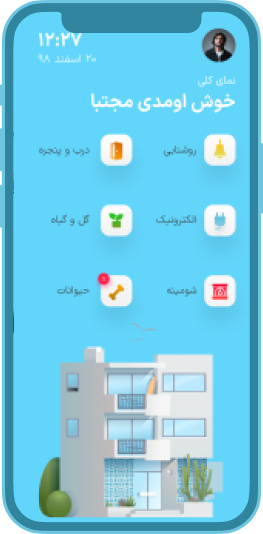 موکاپ تلفن همراه